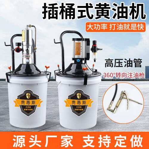 气动插桶式黄油机全自动打黄油打车挖机重型机械润滑设备耐用高压