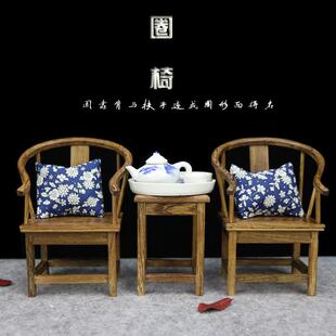 老挝红酸枝木雕工艺品 微型微缩家具模型木质椅子屏风中式小