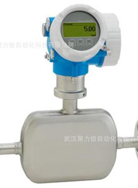 E+H恩德斯豪斯液位计FTI56-AAC1RV143A1A现货