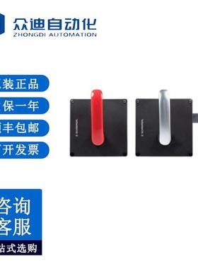施迈赛103013498带分离式操动件的安全开关AZ/AZM201-B30-LTAG1P1