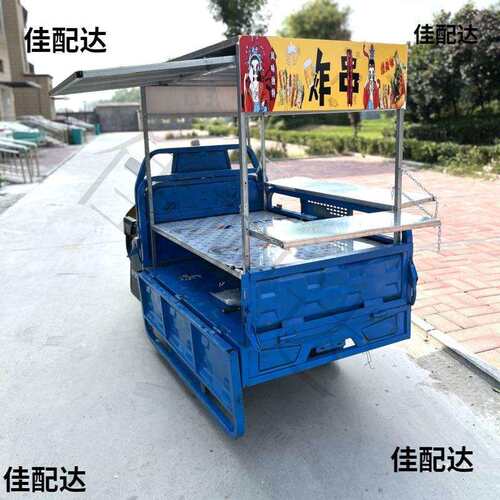 摆摊架子展示架地摊车三轮车煎饼架烤肠冰粉凉面炸串架手打贝远