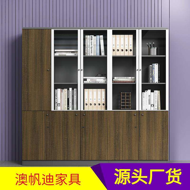办公家具文件柜木质档案柜储物柜资料柜带锁书柜办公室柜子