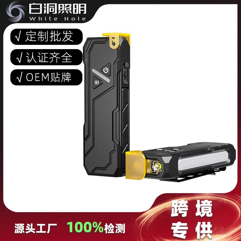 跨境新品手电筒多功能EDC紫光UV强光充电磁吸炫彩迷充电磁铁手电