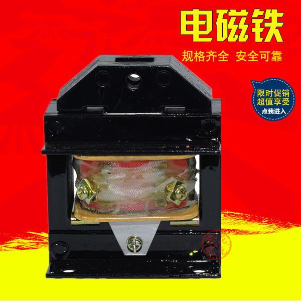 MQ1-3N MQ1-5111交流牵引电磁铁 吸力30N 推拉式电磁铁 220V380V