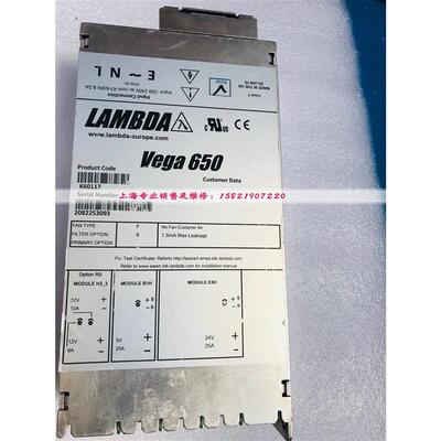 Vega650电源 K60117 24/25A 5/20A 12/10A 12/6A