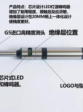高精度光电寻边器 光电分中棒 电子寻边器 鸣音巡边器分中器KP20L