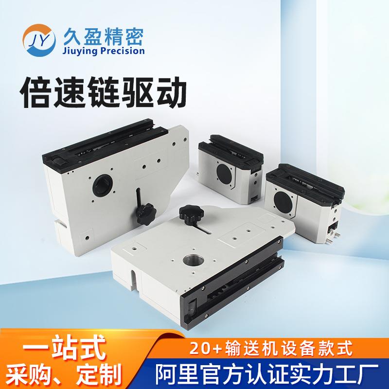 08BS倍速链驱动流水线配件头尾输送机链条驱动座张紧传送带动力头