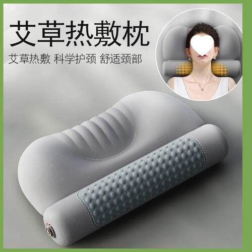 热敷颈椎枕头护劲椎助睡眠睡觉圆柱加热护颈枕
