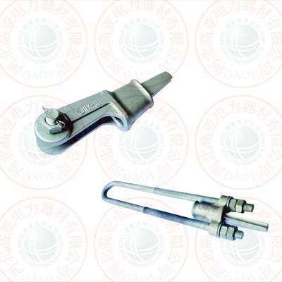 UT型线夹(不可调式） NU-3 NU-4 河北厂家直供