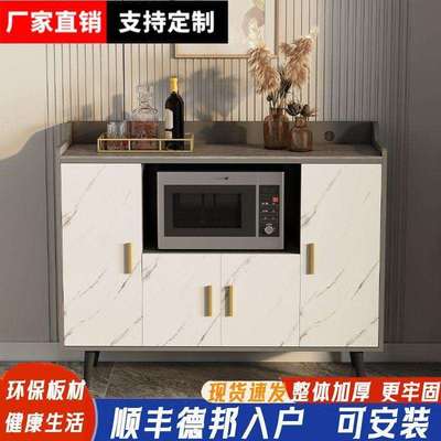 岩板餐边柜靠墙茶吧机柜子一体餐柜家用厨房微波炉柜子安装