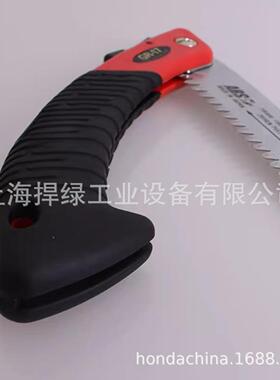 爱丽斯GR-17园林工具锯花艺园林锯园艺修枝折叠手锯