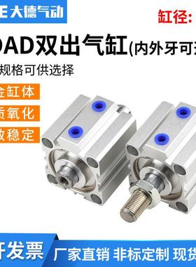 双头SDAD100X5X10X15X20X25X30X35X40X45X50X75-B双出薄型气缸