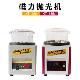 KT185磁力研磨机 首饰抛光机 小型台式正反转自动打磨去毛刺倒角