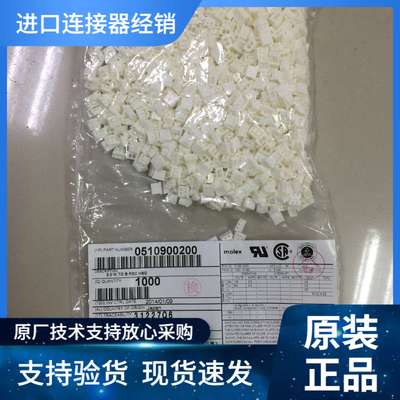 MOLEX原厂原装优势现货期货5023510300（502351-0300）热卖供应