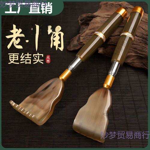 不求人痒挠挠痒神器背部伸缩老头乐挠痒痒抓痒抓背