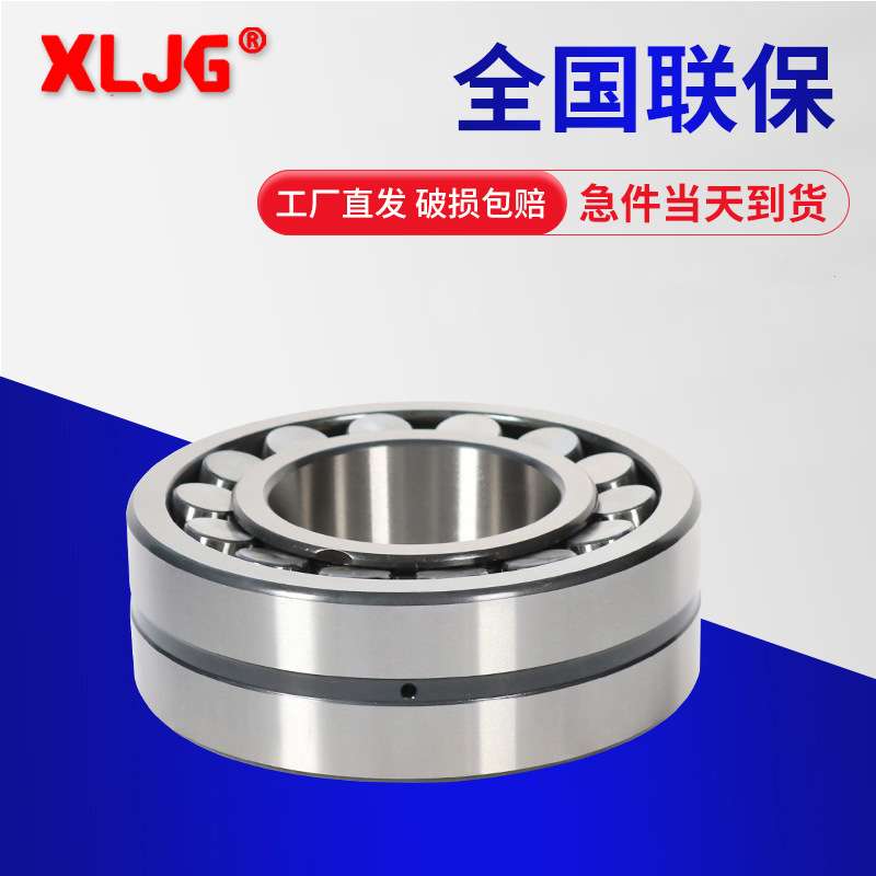 瓦房店调心滚子轴承22320223222232422326MB破碎机高转速轴承