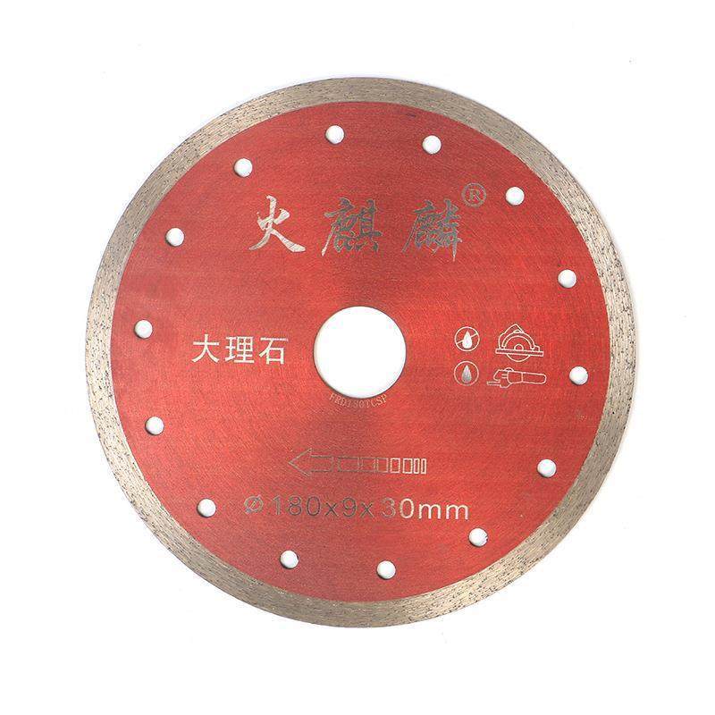 金刚石锯片角磨机开槽片瓷砖切割片石材打磨片大理石切割片,标准件/零部件/工业耗材,树脂磨片/切片,淘宝优惠券,粉丝福利购,淘宝优惠卷