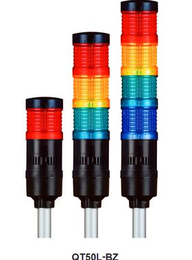 QLIGHT可莱特报警LED多层信号灯QT50L工业机床三色信号灯故障灯