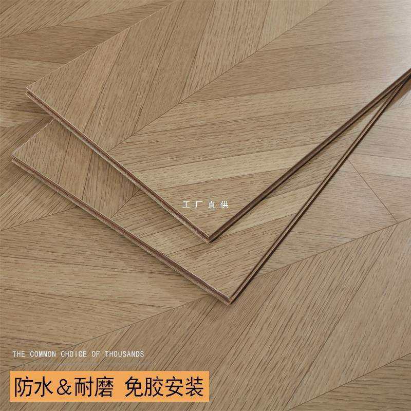 鱼骨纹艺术拼花强化复合木地板家用北欧风耐磨防水复古服装店12mm
