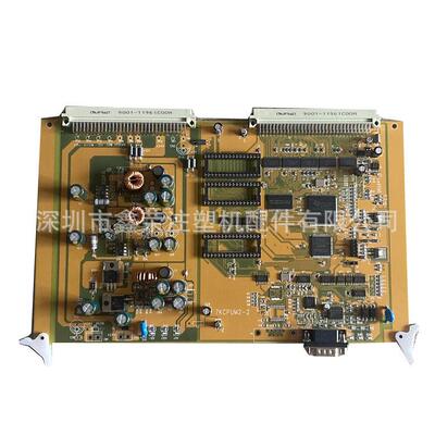 海雄注塑机海天弘讯7000型电脑2BP_S700_CPUA-00789