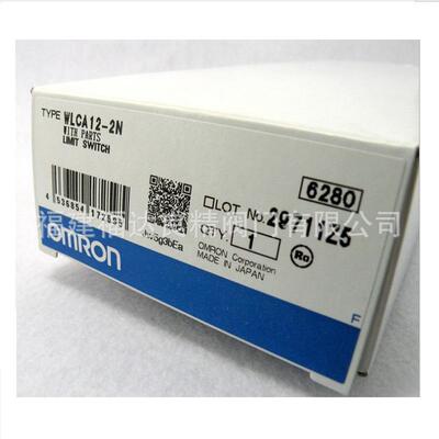 供应行程开关HL-5030 WLG12-LD-N D4C-1220 WLCA2-2-N