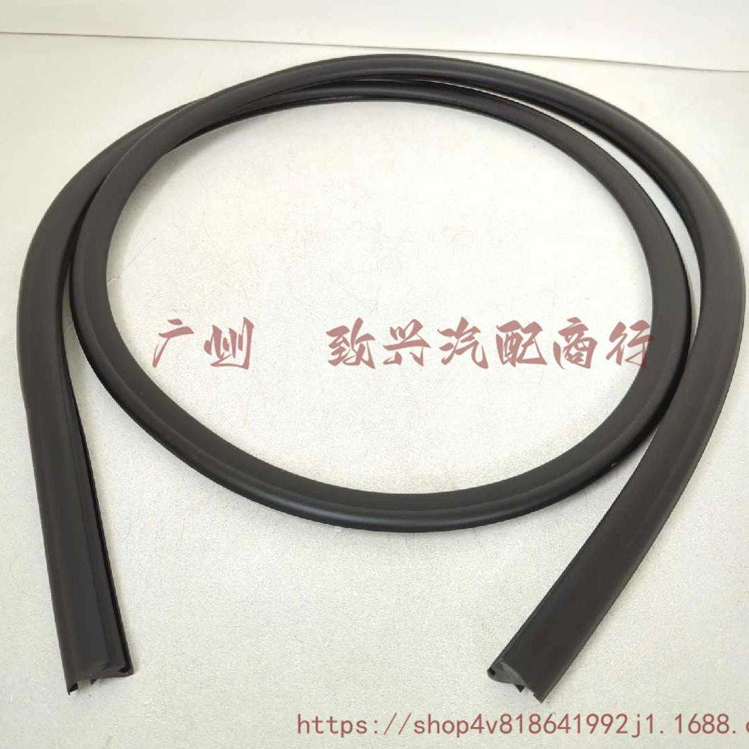 帕杰罗V73前挡胶条前档玻璃密封条挡风饰条风挡压条MR557477国产
