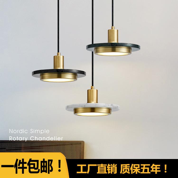 北欧现代轻奢餐厅饭厅单头吊灯简约吧台卧室床头灯大理石全铜灯具