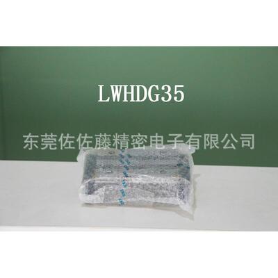 IKO导轨滑块LWHDG35