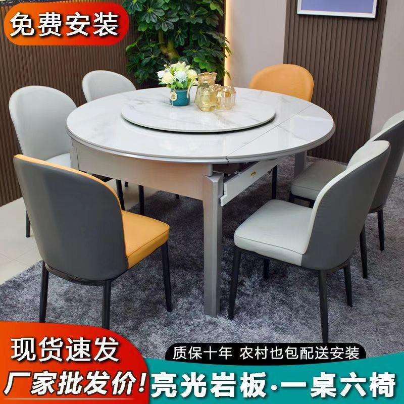 岩板餐桌可伸缩方圆两用家用小户型实木折叠现代简约轻奢吃饭桌