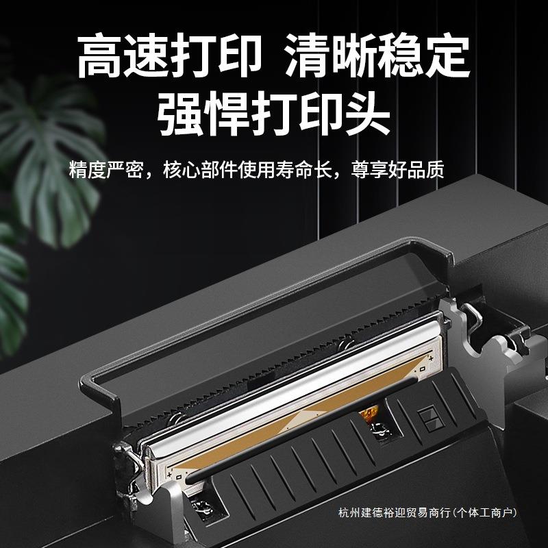 58mm热敏打印机外卖打印机全自动接单80mm后厨出单机商超
