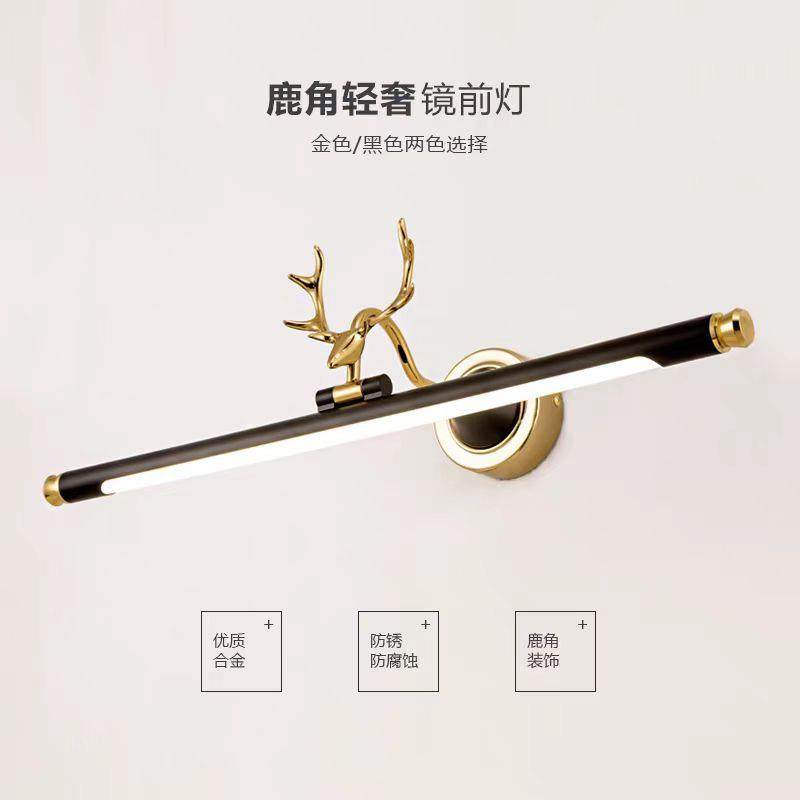 新中式跨境供货镜前灯全铜led卫生间浴室柜洗手间镜柜专用梳妆壁