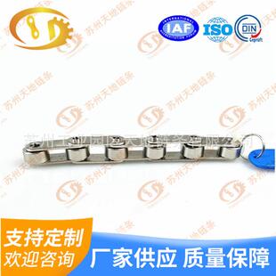 C2062HP空心销轴链条 节距38.1毫米国标大滚子空心链条