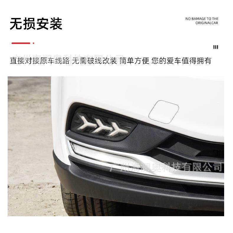 宝骏730S雾灯LED前照灯大灯日行灯照明灯2016款