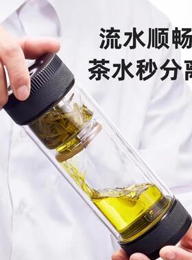 茶之恋分离杯双层旋转定位玻璃杯刻字便携式茶水分离杯至臻版70F