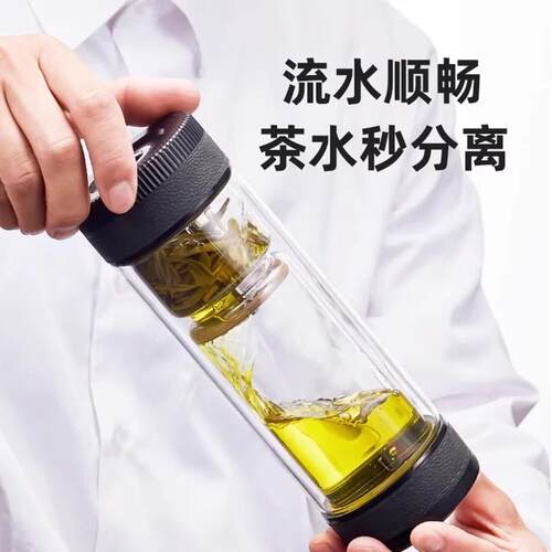 茶之恋分离杯双层旋转定位玻璃杯刻字便携式茶水分离杯至臻版70F