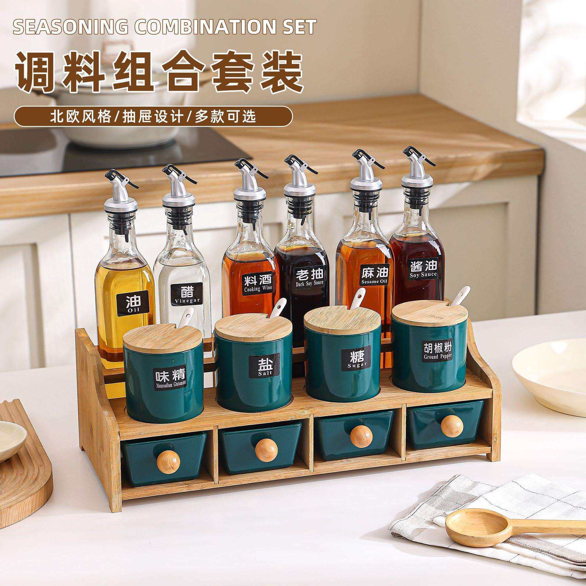 北欧玻璃调味罐瓶组合套装 厨房油酱醋调料瓶盐糖陶瓷罐配收纳架,厨房/烹饪用具,调味瓶罐/调料研磨器,淘宝优惠券,粉丝福利购,淘宝优惠卷
