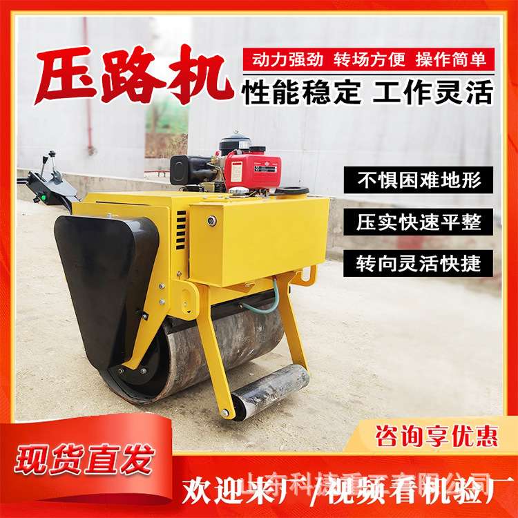 小型压路机1吨3吨手扶式座驾式单双钢轮全液草坪路面压实机压土机