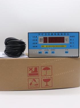 干式变压器温度控制器BWD-326E带4~20mA模拟干式变压器温控仪