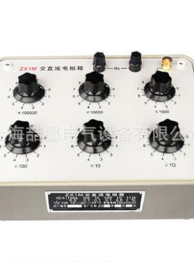 上海喆墨 ZX1M/102N/11M/127/17-1/17-2 高阻电阻箱