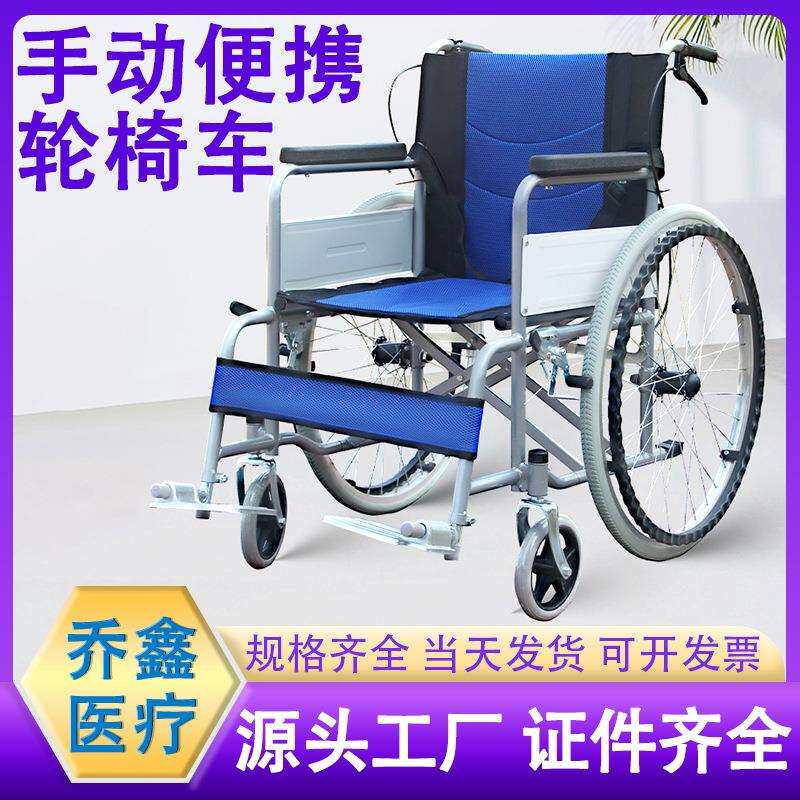 车载便捷轮椅折叠轻便老人手动代步轮椅带坐便器电动轮椅厂家