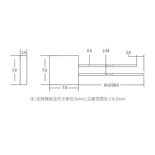 2.5X7X7方形红灯短脚257红发红光高亮2*5*7红色散光led发光二极管