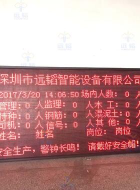 施工工地刷卡人脸识别三棍闸外接LED显示屏可显示工种信息