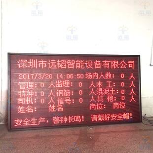 施工工地刷卡人脸识别三棍闸外接LED显示屏可显示工种信息