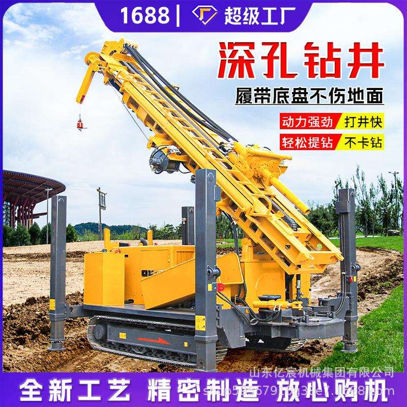 履带式水井钻机 130米地质勘探取芯设备 回转式钻探打水井两用