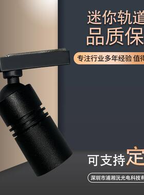 低压2WLED磁吸轨道灯LED展柜柜台射灯 LED磁吸柜台灯轨道小射灯