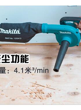 牧田Makita电脑吹风机工业鼓风除尘器大功率集尘吸尘机UB1103