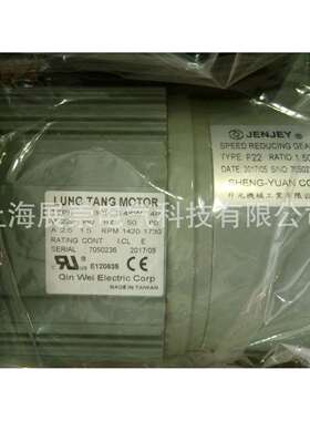 JENJEY SHENG-YUAN CO 机械 B28 1:150 LUNGTANG MOTOR 0.2KW