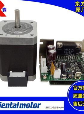 东方步进电机CMK243AP CMK264BP CMK244MAP CMK225PBP CMK268MBP
