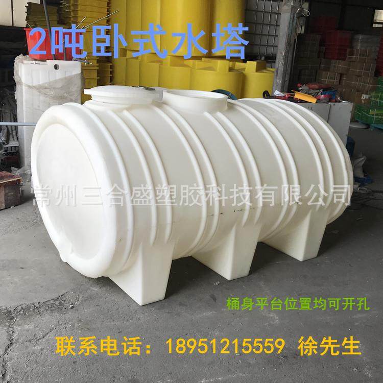 车载加厚2吨3立方塑料卧式水塔水箱5吨10吨储水罐蓄储水桶运输槽,户外/登山/野营/旅行用品,水桶,淘宝优惠券,粉丝福利购,淘宝优惠卷