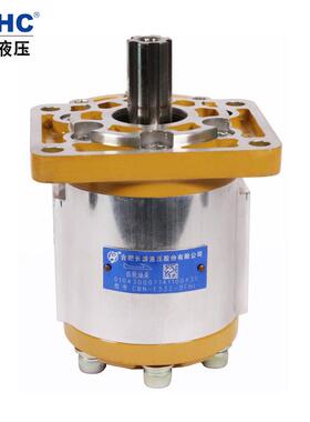 hchc长源液压齿轮油泵 CBN-F5 合肥长源液压泵齿轮泵 环卫车泵